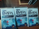BVSYL止鼾贴重度打呼噜止鼾神器专用防打鼾通气鼻炎贴鼻塞呼吸贴 实拍图