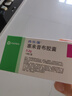 【原研药】西乐葆 塞来昔布胶囊 0.2g*18粒/盒   实拍图