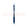 派通（Pentel ）【热门商品】BLN105按动蓝黑色中性笔高颜值0.5mm签字笔商务学生速干水笔水性笔文具 蓝黑色单支装 实拍图