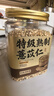 玉滋堂特级炒熟薏米仁除湿气搭红豆祛湿茶健脾养胃调理去体内湿气重500g 实拍图