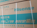 海信空调智省电ultra【价保618】大薄荷大1.5匹一级冷暖挂机省电率53%世界杯定制KFR-35GW/A330UPro-X1 实拍图
