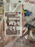妙可蓝多儿童成长酪乳125ml*12盒 5.0g乳蛋白 新鲜干酪奶酪牛奶 高钙 实拍图
