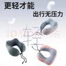 GREAT LIFEu型枕旅行U形护颈枕坐车飞机高铁头枕便携午睡觉神器脖颈椎靠枕 实拍图