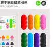 弥鹿（MiDeer）【全网低价】文具油画棒美术专业绘画涂色学生不脏手油性画笔豌豆蜡笔12色儿童美育工具 实拍图