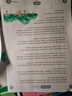 佳能（Canon）G3810大容量可加墨彩色多功能无线一体机（打印/复印/扫描/作业打印/微信远程WiFi 学生/家用） 实拍图