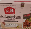沃隆孕妇每日坚果纯坚果700g/28袋孕妈零食坚果礼盒孕期定制大礼包 实拍图