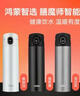 膳魔师（THERMOS）智能保温杯470ml男女士高档水杯子伴手礼生日礼物TEEA新锐白 实拍图
