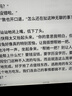 BOOX文石Leaf5+ 7英寸电子书阅读器墨水屏电纸书电子纸小屏便携阅读看书漫画 平板电脑 天真蓝 实拍图