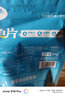 金鹏鳕鱼片500g现烤鱼片儿童孕妇即食鱼干休闲健康零食威海海鲜特产 鲜烤鱼片250g*2袋 实拍图