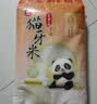 太粮猫牙米长粒米20斤 籼米南方一级大米 煲仔饭煮粥丝苗米当季新米 实拍图