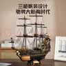 若客（ROKR）海马号 海盗船diy手工拼装帆船模型积木玩具立体拼图男孩生日礼物 实拍图