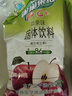 雀巢（Nestle）果维C+橙汁味840g/袋 富含维C 低脂果珍冲饮果汁粉 实拍图