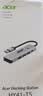 宏碁（acer）USB转HDMI高清投屏扩展坞USB3.0分线器拓展转接头适用MacBook 华为电脑平板转换器五合一 实拍图