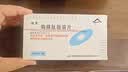 [河山] 迪赛 胸腺肽肠溶片15mg*12片/盒 实拍图