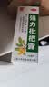 川奇 强力枇杷露150ml*3瓶 养阴敛肺 止咳祛痰 用于支气管炎咳嗽感冒咳嗽 实拍图