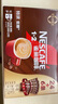 雀巢（Nestle）【樊振东同款】1+2特浓低糖*速溶咖啡三合一冲调饮品90条1170g 实拍图
