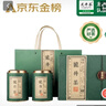 第一江南2026新茶绿茶龙井特级250g明前茶叶礼盒杭州龙井春茶端午节送礼品 实拍图