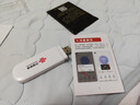 中国联通移动随身wifi6无线网卡免插卡车载随身便携支持5G/4G设备上网路由器流量网卡宽带2026款全国通用 【USB直连款】即插即用-月光白 实拍图