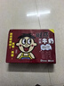 旺旺旺仔牛奶 240ml*12罐  儿童早餐奶马年版限定礼盒装  送礼佳品 实拍图
