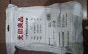 无印良品一次性四件套旅行床单被罩枕套加厚床上用品酒店隔脏便携双人款 实拍图