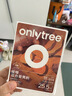 only tree暖暖混合姜黄粉肉桂粉秋冬提神暖身暖胃养生营养早餐冲饮粉60g 实拍图