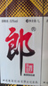 郎酒郎牌郎酒 酱香型白酒 53度 1000mL*1瓶 单瓶装 618囤货 实拍图