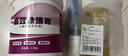 彩弘 高效补墙膏1.8kg墙面修补膏腻子粉修复内墙涂料刷大白墙神器白色 实拍图