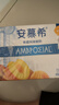 安慕希伊利真果粒黄桃燕麦酸奶整箱常温生牛乳牛奶乳品早餐乐享装3月底 黄桃燕麦200gx8盒x2箱 实拍图