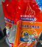 汰渍净白去渍洗衣粉11斤装 强效去渍 持久留香 大袋批发非皂粉家庭装 实拍图