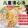 陈一凡罗汉果仁250g 大份量袋装精选广西桂林原产大果果芯泡水养生茶 实拍图