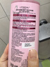 欧莱雅【宋雨琦同款】粉晶晶洗发水护发素440ml+200ml 柔顺改善毛躁受损 实拍图