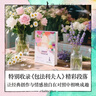 她既想死，又想去巴黎 现实主义文学宗师福楼拜写给文学缪斯路易丝·科莱的情书集 道出每一个觉得“当下活得太难、但又不甘心就此熄灭”的人的心声。 实拍图