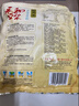 永和豆浆原磨风味原味豆浆粉1.2kg 30g*40小包 营养早餐冲饮谷物 实拍图