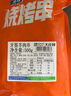 大庄园牙签羊肉串500g空气炸锅家庭羊肉烧烤食材冷冻半成品 实拍图