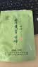 云岭茶业永川秀芽办公室明前绿茶高山自己喝茶叶重庆特产云峰100g复合袋 【买4袋更便宜】单袋尝鲜款 100g*1袋 实拍图