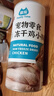 最宠（Paddy Time）猫零食鸡小胸冻干鸡胸肉无添加猫咪狗狗通用冻干营养零食200g*1袋 实拍图