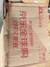 乐敦（ROHTO）MelanoCC面膜28片/盒美容补水保湿学生礼物旅行礼物保湿双十一 实拍图
