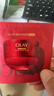 玉兰油（OLAY）全新第5代超红瓶面霜滋润1.5g抗皱紧致【百补赠品】 实拍图