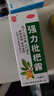 川奇 强力枇杷露150ml*2瓶 养阴敛肺 止咳祛痰 用于支气管炎咳嗽感冒咳嗽 实拍图
