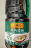 李锦记蒸鱼豉油1.56kg 去腥提鲜 豉香四溢 蒸炒白灼汁凉拌 酱油生抽 实拍图