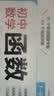 一本初中数学函数（涵盖7-9年级）2026版数学思维训练必刷题七八九年级函数常考知识题型真题专项训练 实拍图