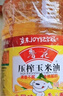 鲁花食用油 物理压榨 非转基因 玉米油6.18L 家用粮油 健康植物油 实拍图