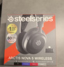 赛睿（SteelSeries）寒冰Nova5无线耳麦2.4G/蓝牙双无线 游戏电竞降噪麦笔记本台式电脑头戴式耳机FPS高考 实拍图