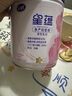 飞鹤星蕴孕产妇奶粉 0段 (孕期哺乳期妈妈适用) 700克 dha高钙叶酸 实拍图
