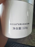 韩方五谷进口壬二酸去黑头泥膜祛痘印淡化粉刺控油保湿收毛孔面膜深层清洁 实拍图
