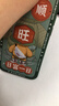 奶小鸭（NEYAA）适用苹果17手机壳 iphone17保护套镜头全包硅胶防摔超薄创意卡通简约网红软壳男女款 苍岭绿 实拍图