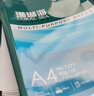 得力（deli）辉铂A4打印纸 80g500张*10包一箱 双面加厚 顺滑打印复印纸 整箱5000张 7799【品质升级】 实拍图