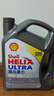 壳牌（Shell）全合成机油超凡喜力0W-20 API SP/GF-6A级 4L灰壳保养香港进口 实拍图