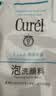 珂润（Curel）氨基酸洗面奶温和清洁敏感肌男女士自营 控油洁面泡沫补充装130ml 实拍图