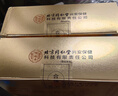 怡福寿北京同仁堂破壁灵芝孢子粉64g*4盒增强免疫有机认证术后探病父母 实拍图